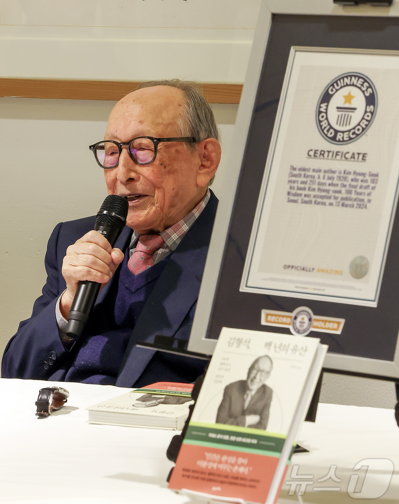 (서울=뉴스1) 김진환 기자 = 김형석 연세대학교 명예교수가 12일 오전 서울 중구 달개비에서 열린 '백 년의 유산' 출간 기자간담회에서 소감을 말하고 있다.'백 년의 유산'은 지 …