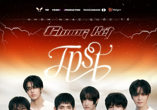 템페스트, '한빈 고향' 베트남 초대형 오디션 파이널 무대 게스트 출격