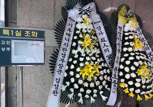 "소방관도 울었다"…미국 살던 누나도 '울산화력' 비보에 귀국