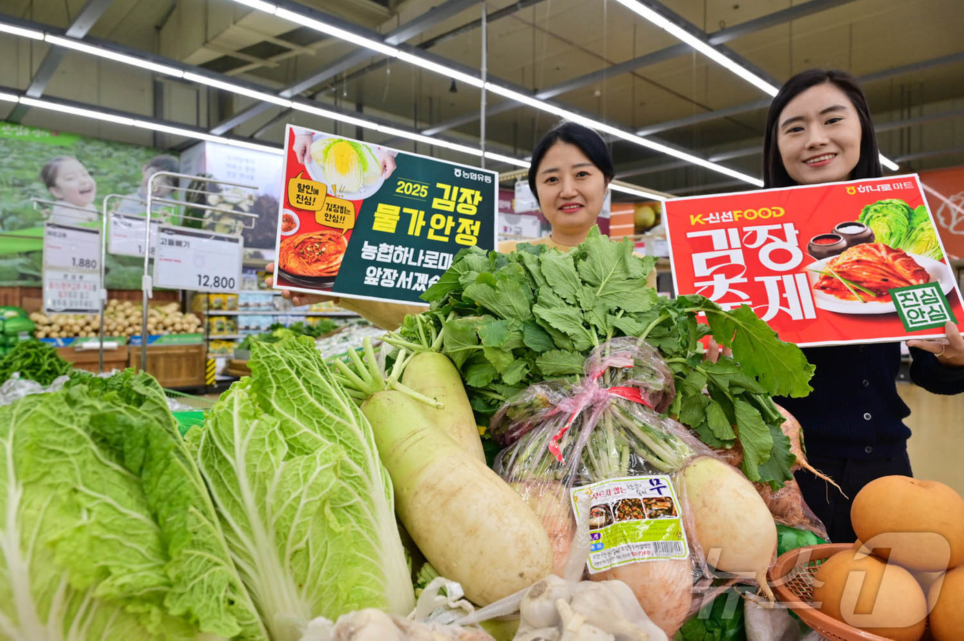 (서울=뉴스1) = 농식품 전문 매장 농협 하나로마트를 운영하는 농협유통은 본격적인 김장철을 맞아 13일부터 26일까지 '김장 축제'를 벌인다고 12일 밝혔다. 사진은 12일 서울 …