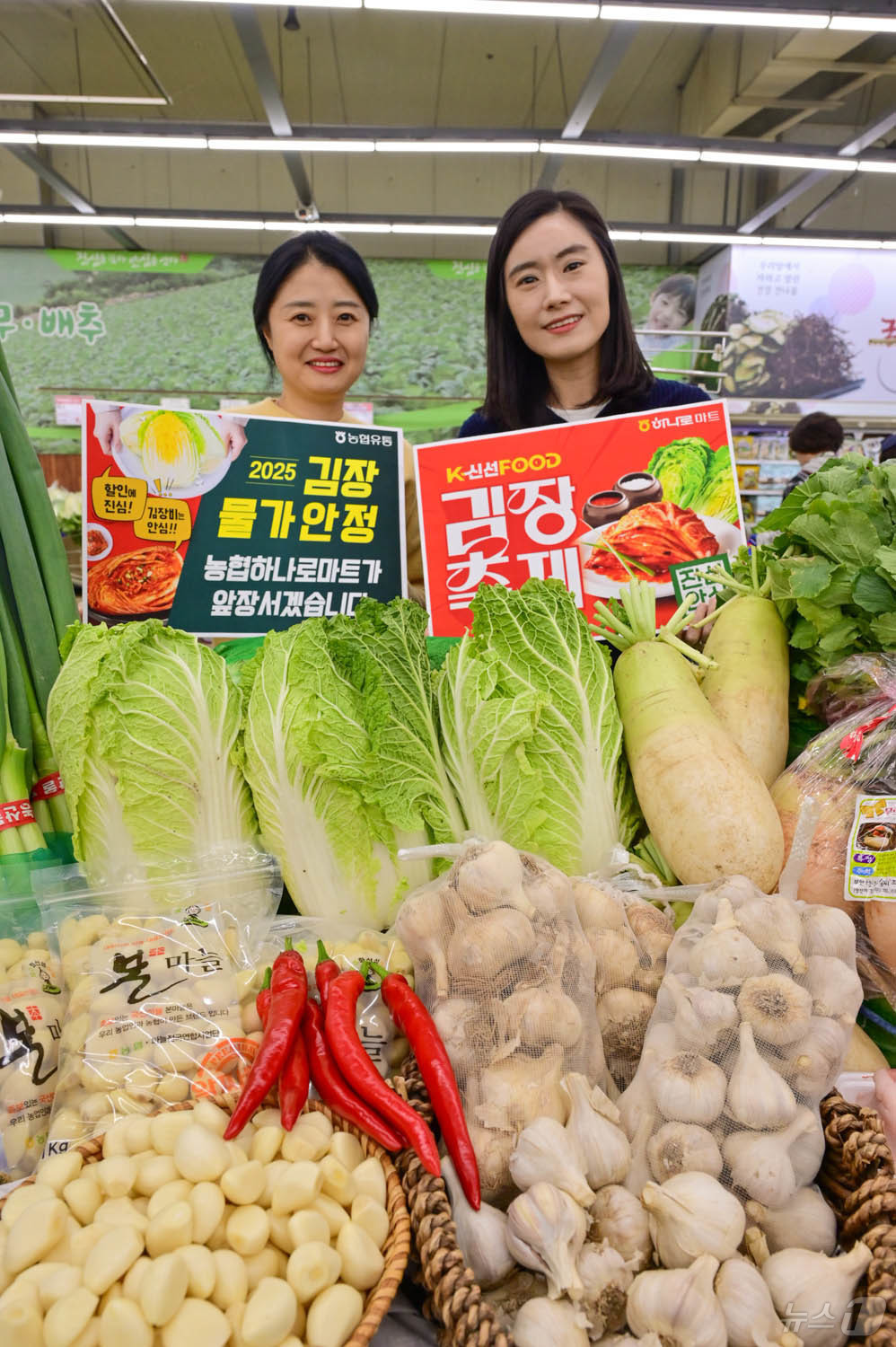 (서울=뉴스1) = 농식품 전문 매장 농협 하나로마트를 운영하는 농협유통은 본격적인 김장철을 맞아 13일부터 26일까지 '김장 축제'를 벌인다고 12일 밝혔다. 사진은 12일 서울 …