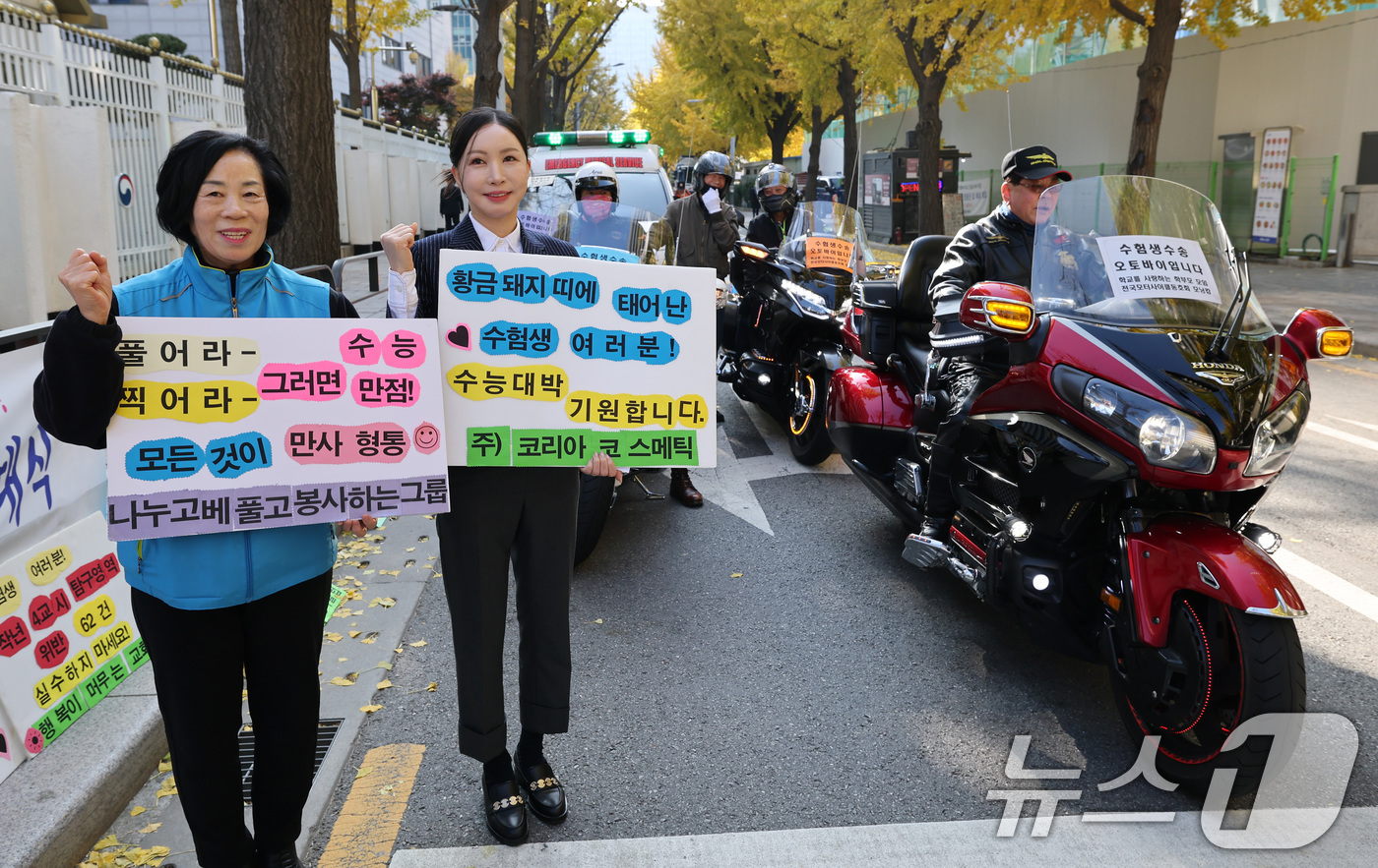 (서울=뉴스1) 임세영 기자 = 2026학년도 대학수학능력시험을 하루 앞둔 12일 서울 종로구 정부서울청사 앞에서 학교를 사랑하는 학부모 모임 관계자들이 2026학년도 수능 수험생 …