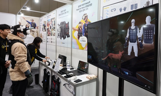 '가상현실로 실감나게'