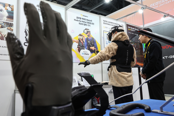 '온몸으로 느끼며 실감나게'