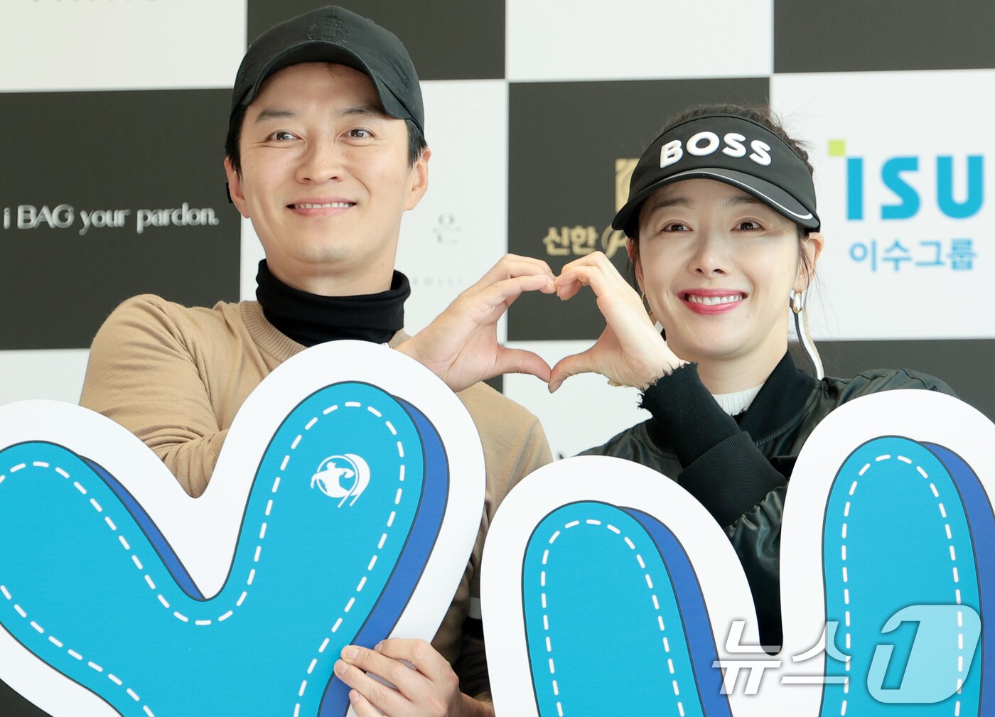 인교진·소이현, 마음도 예쁜 부부