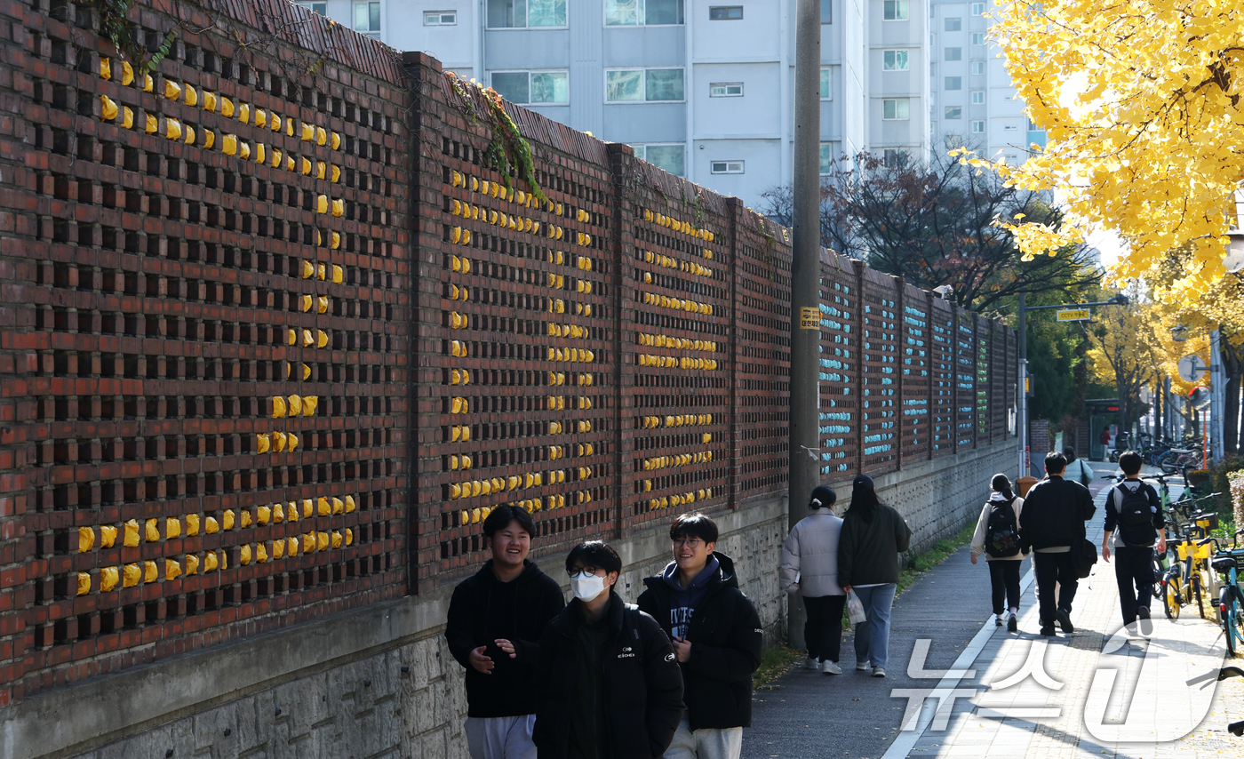 (수원=뉴스1) 김영운 기자 = 2026학년도 대학수학능력시험을 하루 앞둔 12일 경기 수원시 영통구 효원고등학교 담벼락에 수험생을 격려하는 문구가 적혀있다.효원고등학교는 수험생을 …