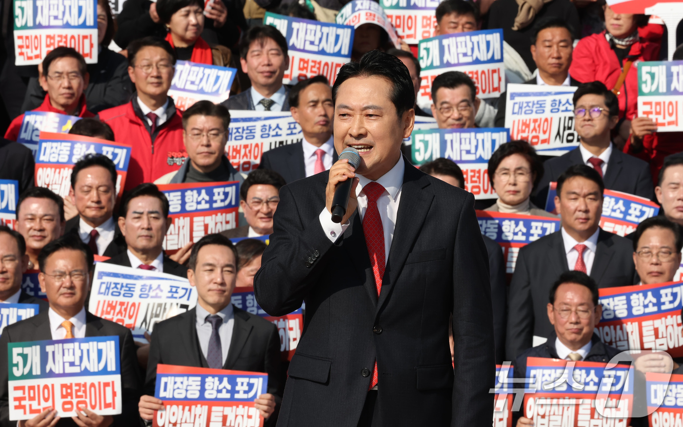 (서울=뉴스1) 장수영 기자 = 장동혁 국민의힘 대표가 12일 오전 서울 여의도 국회 본청 계단에서 대장동 일당 7400억 국고 환수 촉구 및 검찰 항소 포기 외압 규탄대회에서 발 …