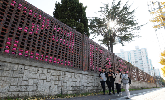 수험생 격려 문구 새겨진 담벼락