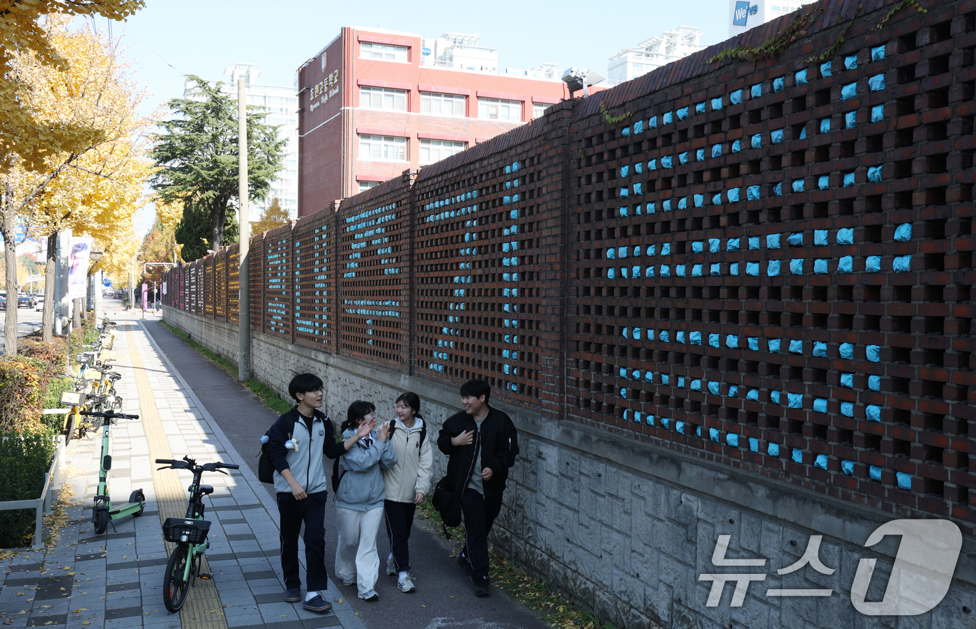 (수원=뉴스1) 김영운 기자 = 2026학년도 대학수학능력시험을 하루 앞둔 12일 경기 수원시 영통구 효원고등학교 담벼락에 수험생을 격려하는 문구가 적혀있다.효원고등학교는 수험생을 …
