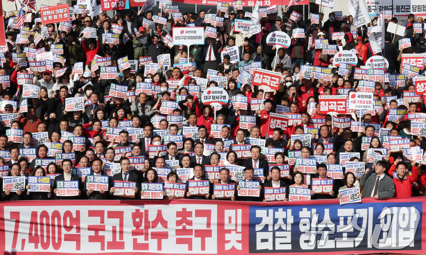 (서울=뉴스1) 장수영 기자 = 장동혁 국민의힘 대표와 의원, 당원들이 12일 오전 서울 여의도 국회 본청 계단에서 대장동 일당 7400억 국고 환수 촉구 및 검찰 항소 포기 외압 …