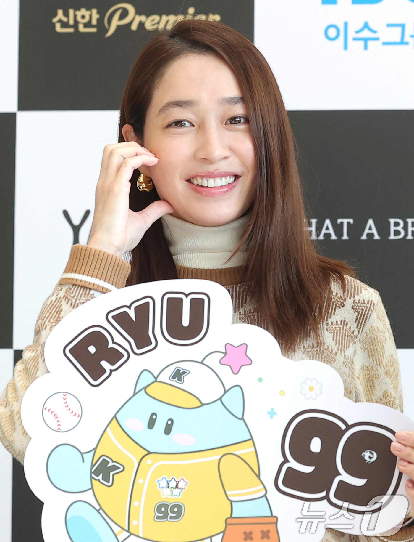 본문 이미지 - 류현진 12일 강원도 횡성군 벨라45 컨트리클럽에서 열린 ‘이수그룹과 함께하는 2025 류현진 재단 자선골프대회’에서 볼 하트 포즈를 취하고 있다. ⓒ News1 권현진 기자