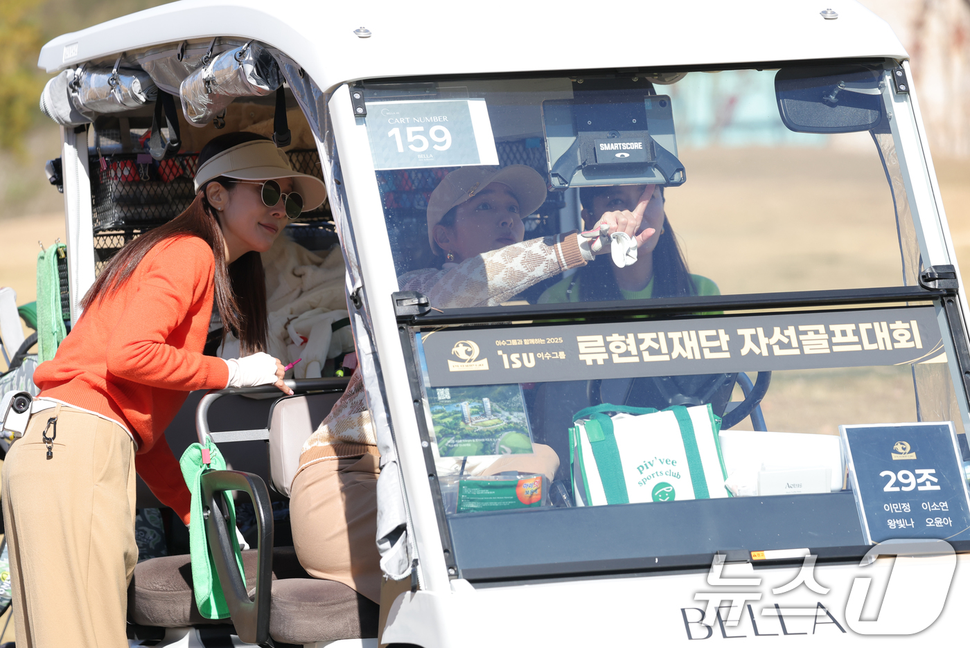 (횡성=뉴스1) 권현진 기자 = 배우 이소연(왼쪽부터)과 이민정, 왕빛나가 12일 강원도 횡성군 벨라45 컨트리클럽에서 열린 ‘이수그룹과 함께하는 2025 류현진 재단 자선골프대회 …