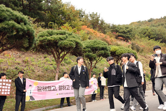 수능 D-1, "잘해왔고, 잘 할거야"