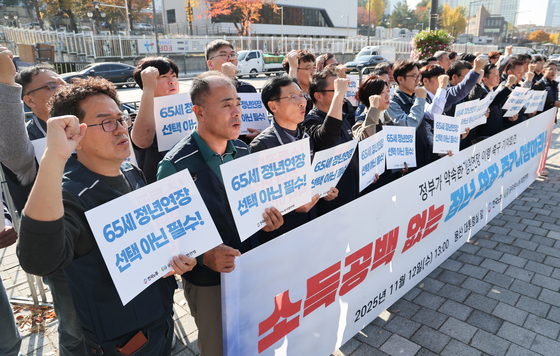 소득공백 없는 정년 연장 즉각 이행하라