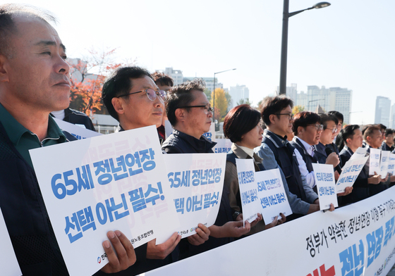 소득공백 없는 정년 연장 즉각 이행하라