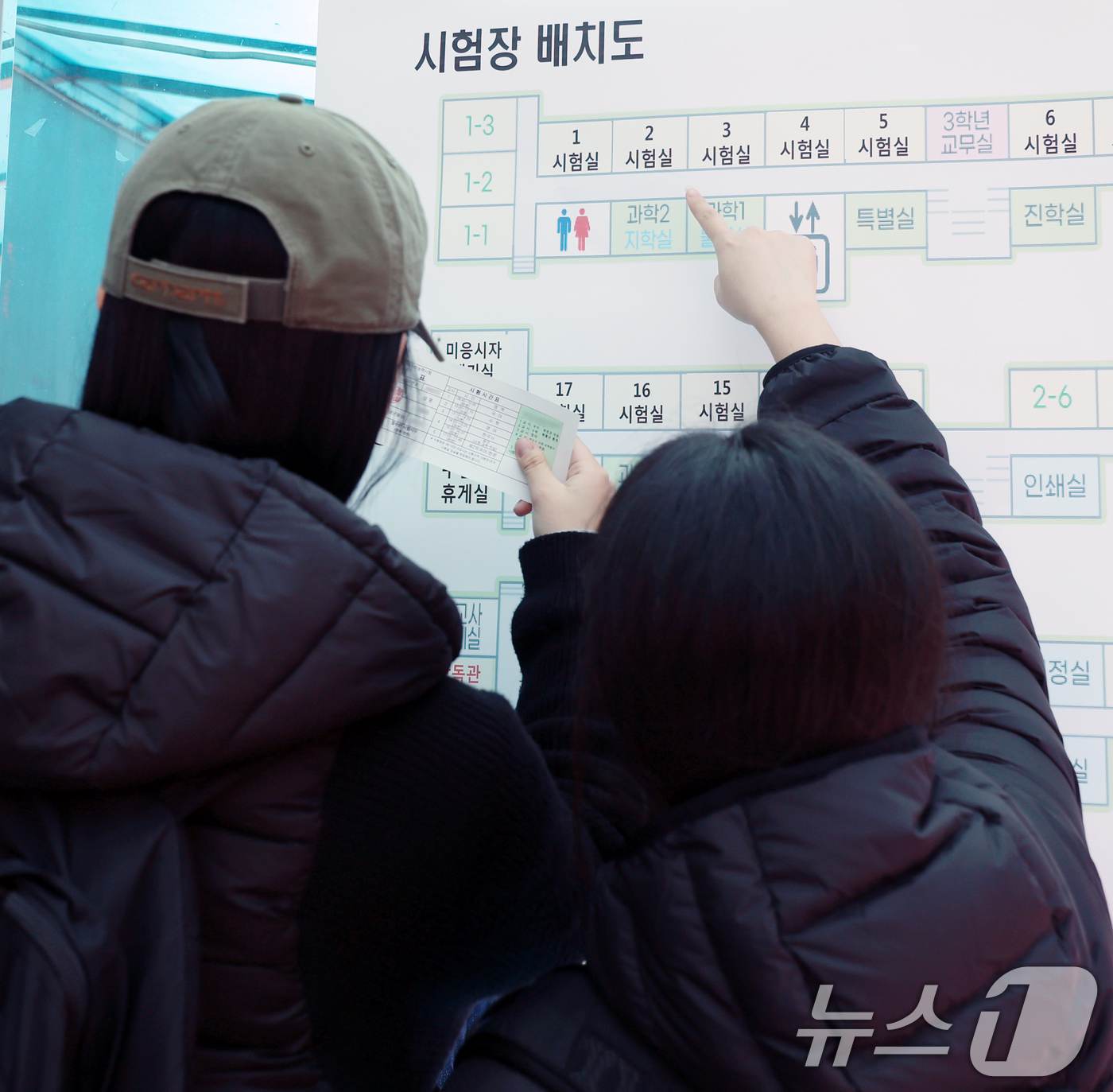 (전주=뉴스1) 유경석 기자 = 2026학년도 대학수학능력 시험을 하루 앞두고 예비소집이 실시된 12일 전북 전주시 한일고등학교를 찾은 수험생들이 시험장 위치를 확인하고 있다. 2 …