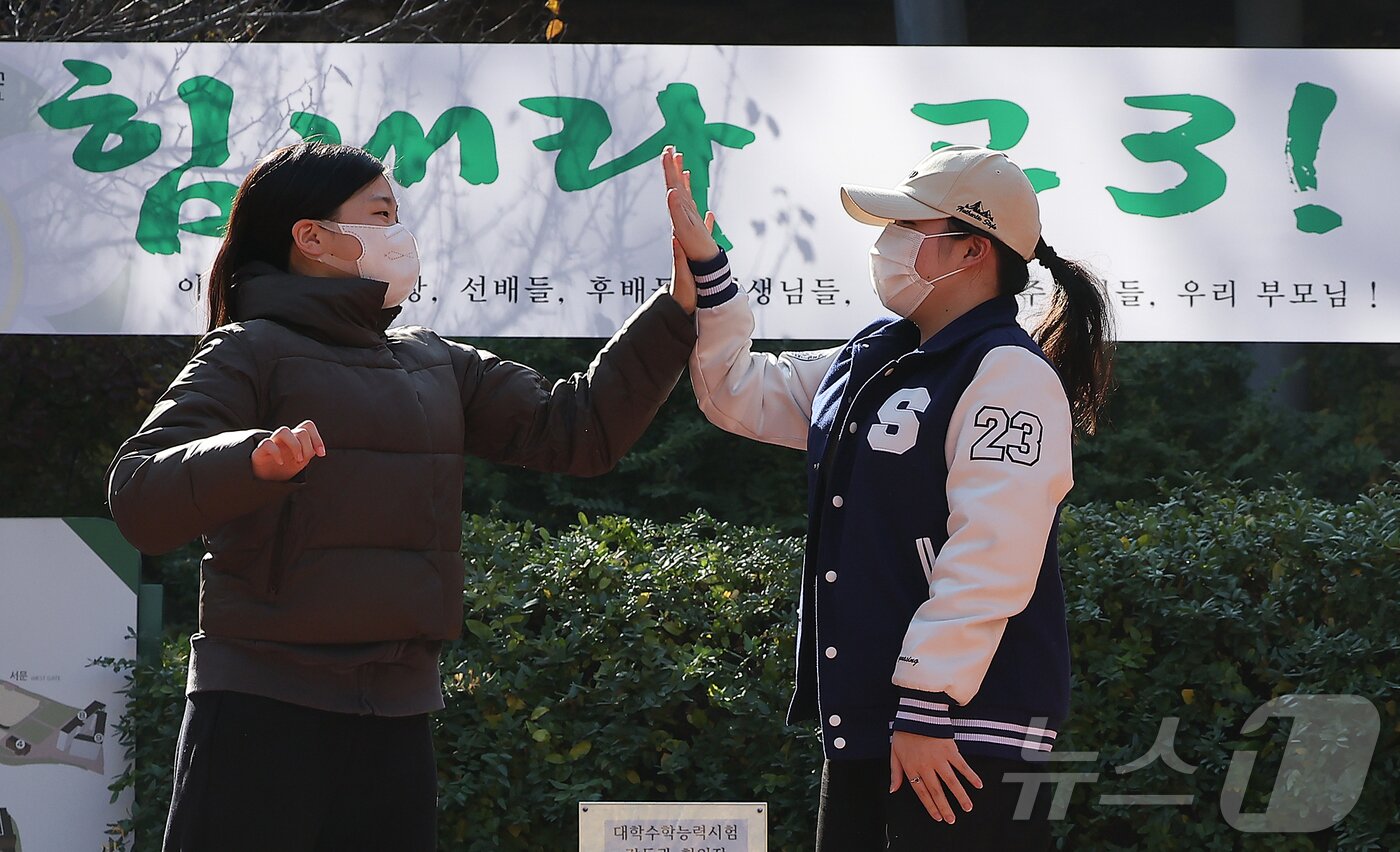 본문 이미지 - 2026학년도 대학수학능력시험을 하루 앞두고 예비 소집이 실시된 12일 오후 서울 중구 이화여자고등학교에서 수험생들이 서로를 응원하며 파이팅을 외치고 있다. 2025.11.12/뉴스1 ⓒ News1 김진환 기자