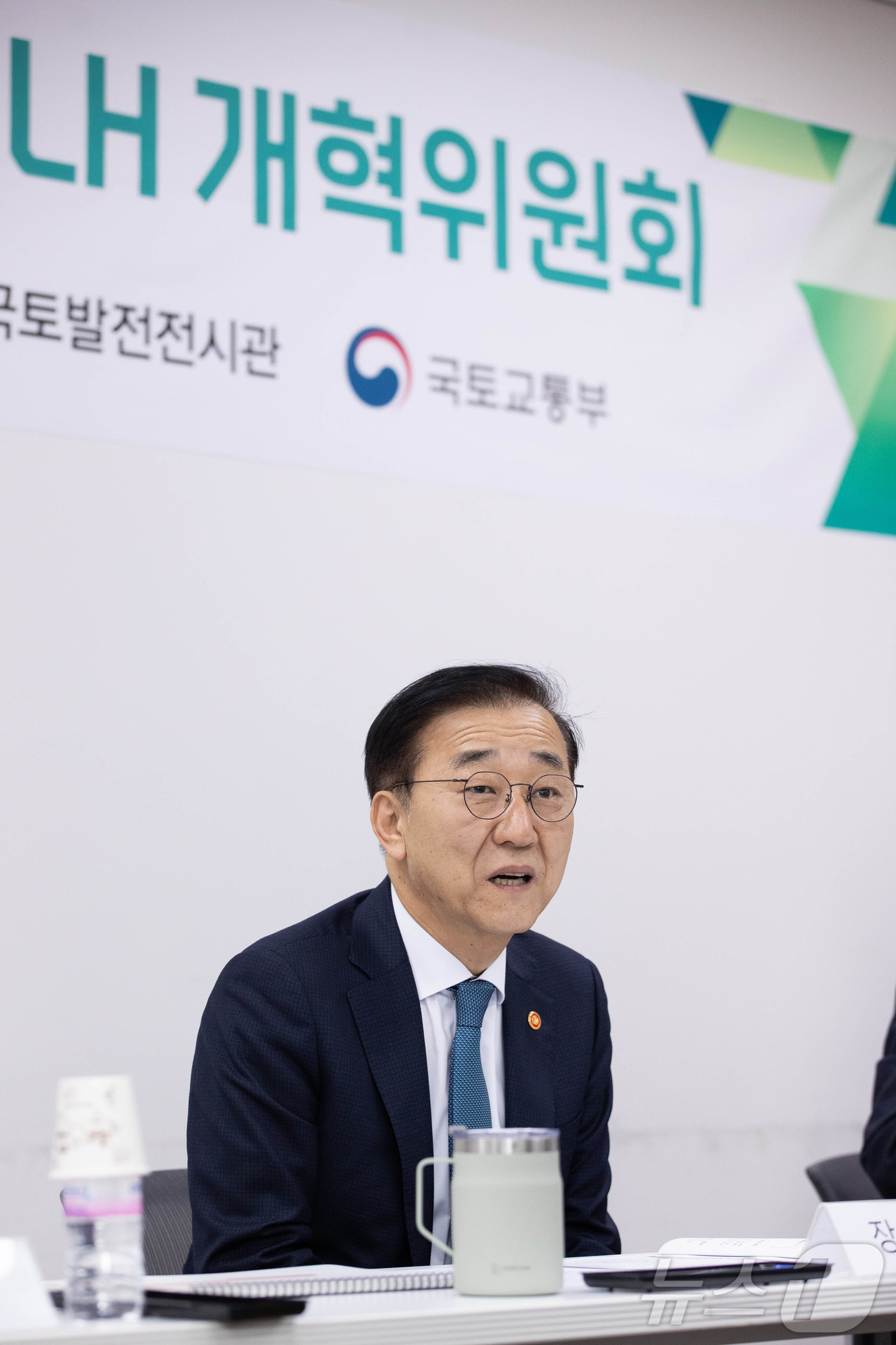 (서울=뉴스1) = 김윤덕 국토교통부 장관은 12일 오전 서울 중구 국토발전전시관에서 열린 LH 개혁위원회에 참석해 그간 논의 결과를 보고받고, 차질 없는 개혁안 마련을 당부했다. …