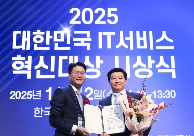 "피지컬 AI 혁신 가속"…LG CNS 'IT 기술 혁신' 과기부 장관상