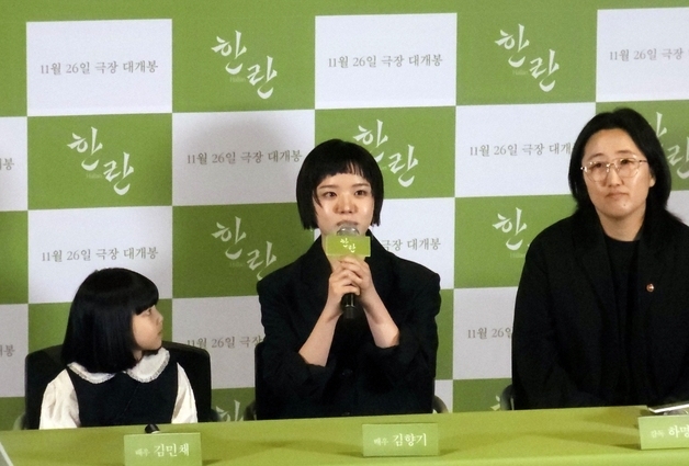 '한란' 김향기가 전하는 제주 4·3…"있는 그대로 봐달라"(종합)