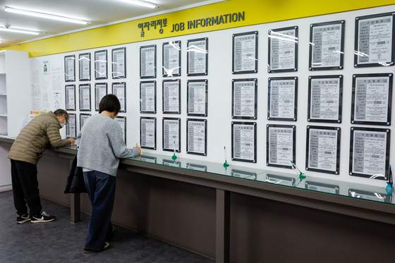 2030 '쉬었음' 73만 vs 빈일자리 11만…눈높이 격차에 '미스매치' 심화