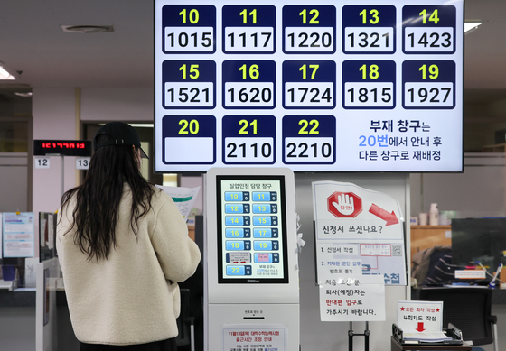 30대 '쉬었음' 역대 최대