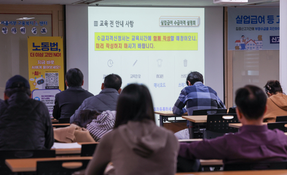 취업자 증가했지만 청년 고용 한파