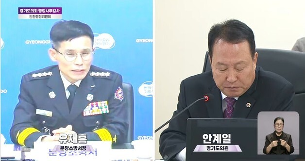"대형 참사로 번질 뻔한 '빌딩 화재'…경기소방 유기적 공조로 막아"