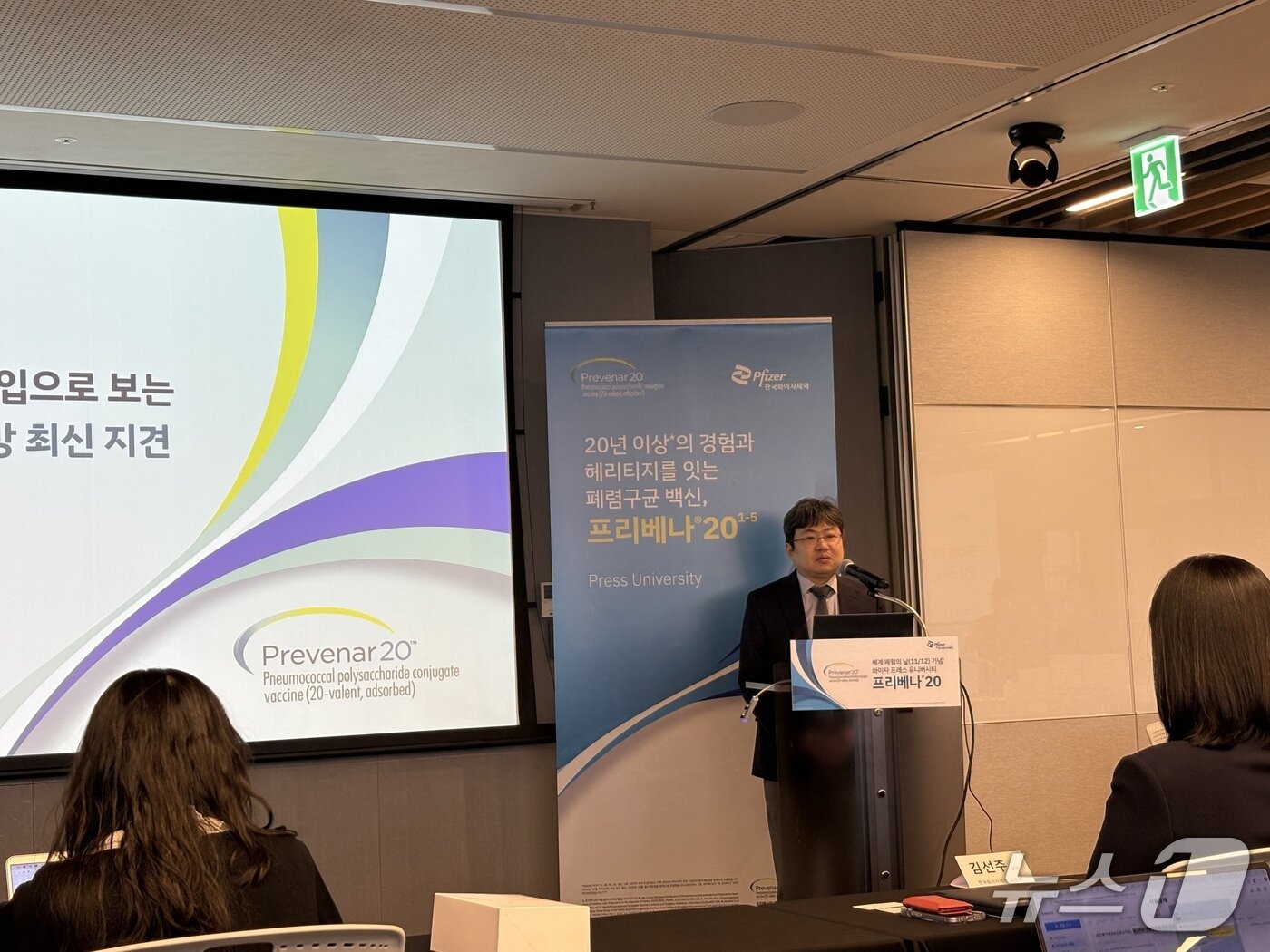 본문 이미지 - 김동현 인하의대 소아청소년과 교수.(김정은 기자)