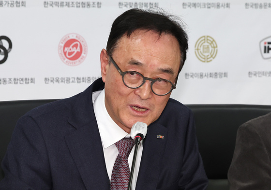 소공연, 인태연 소진공 이사장 임명 환영…"전문성 갖춘 적임자"