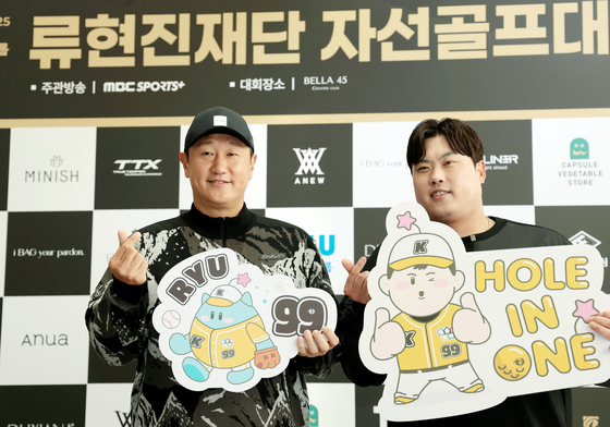 하트 포즈 취하는 이대호와 류현진