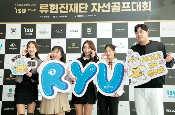 김민경·박지영·박하나, 류현진·배지현 부부와 함께 '하트'