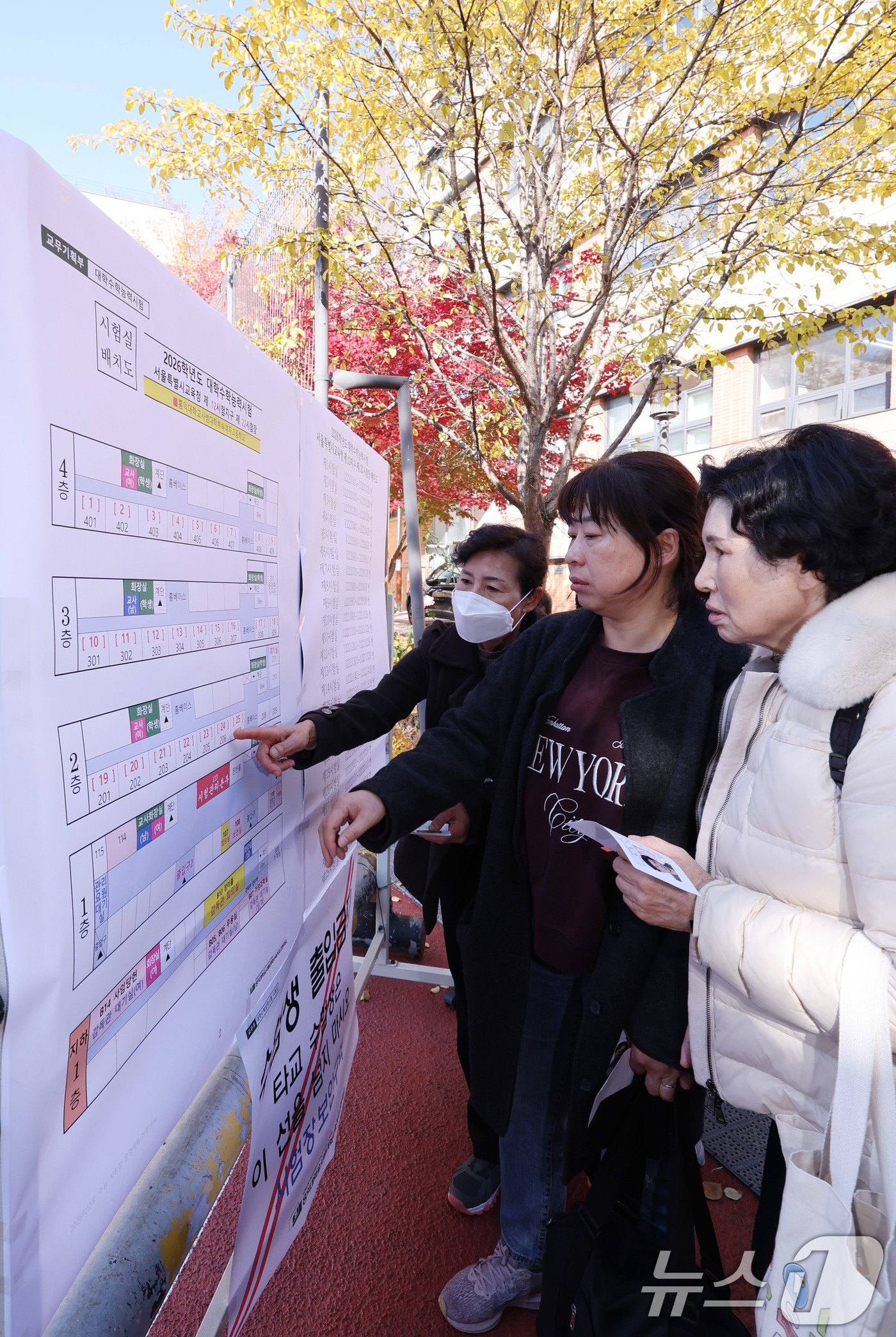 (서울=뉴스1) 박지혜 기자 = 2026학년도 대학수학능력시험(수능)을 하루 앞둔 12일 서울 마포구 홍익대학교부속여자고등학교를 찾은 학력 인정 평생학교인 일성여자중고등학교 수험생 …