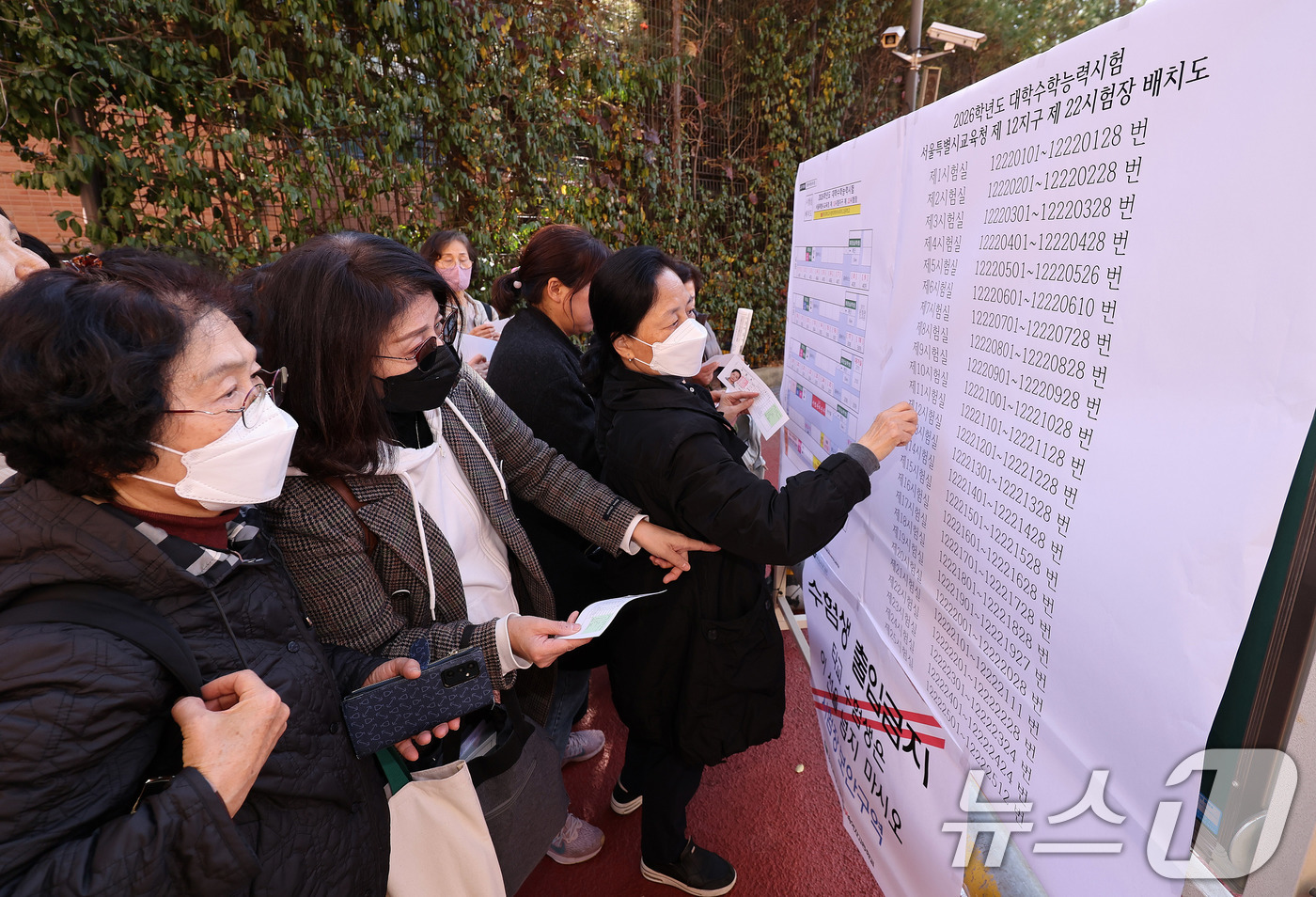 (서울=뉴스1) 박지혜 기자 = 2026학년도 대학수학능력시험(수능)을 하루 앞둔 12일 서울 마포구 홍익대학교부속여자고등학교를 찾은 학력 인정 평생학교인 일성여자중고등학교 수험생 …