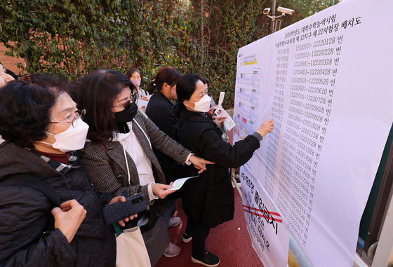 만학도의 시험 준비