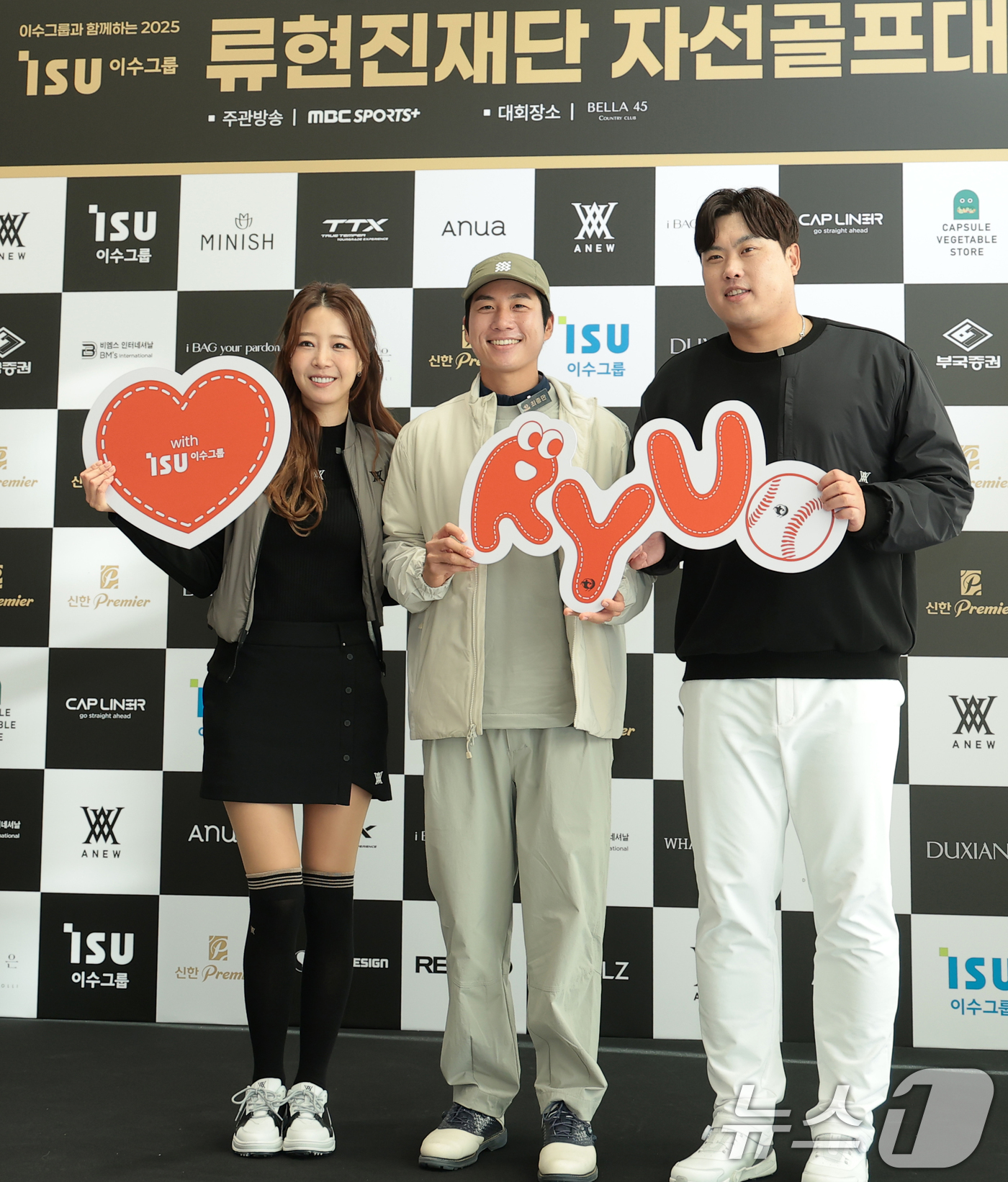 (횡성=뉴스1) 권현진 기자 = 골프선수 최중만(가운데)가 12일 강원도 횡성군 벨라45 컨트리클럽에서 열린 ‘이수그룹과 함께하는 2025 류현진 재단 자선골프대회’에서 류현진 배 …