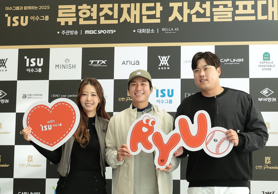 최충만, 류현진 재단 자선골프대회 참가