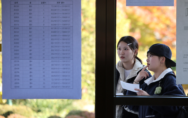 "앗 여기가 아니네?" 수능 예비소집일 떨리는 마음으로 수험장 확인