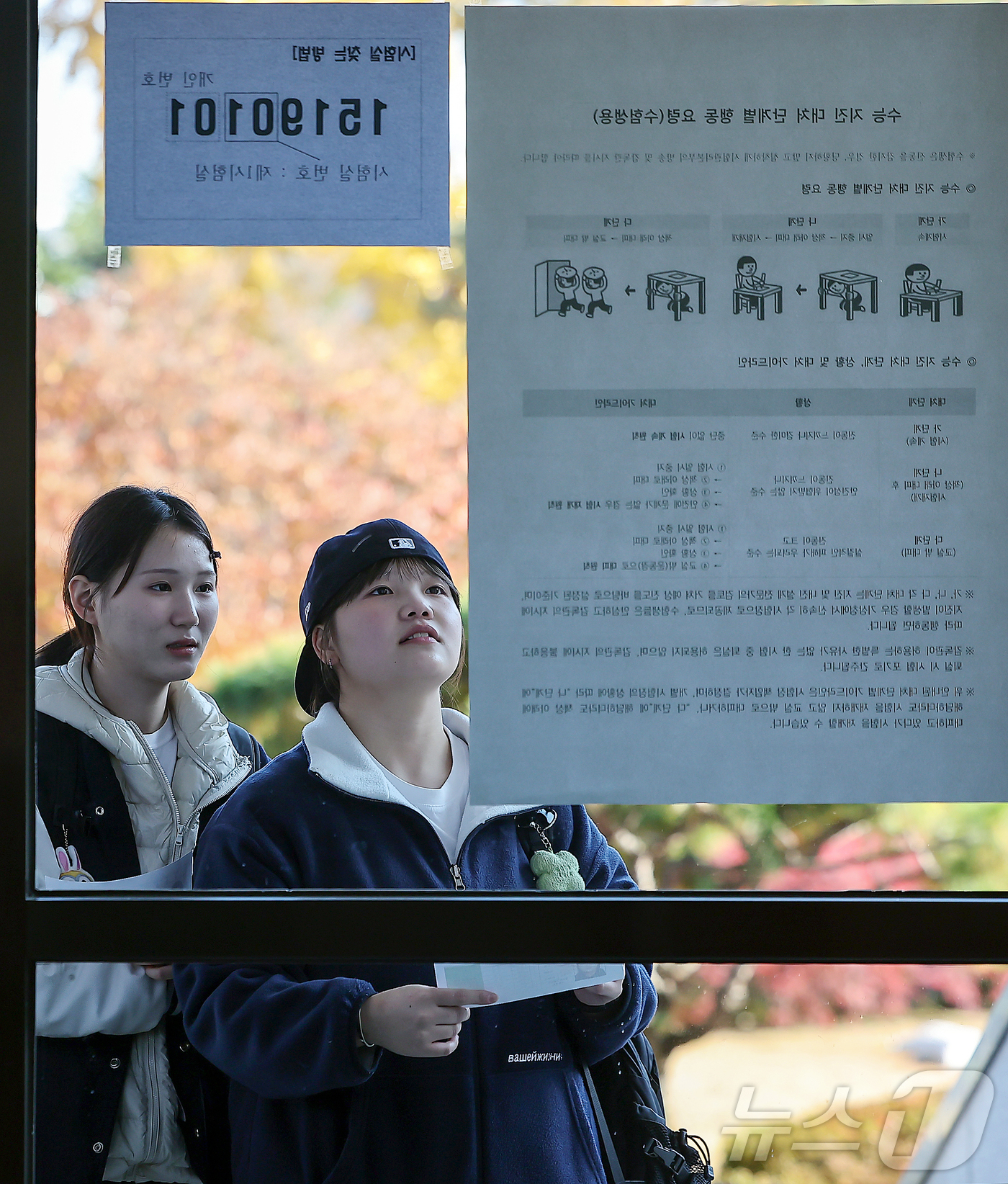 (서울=뉴스1) 김진환 기자 = 2026학년도 대학수학능력시험을 하루 앞두고 예비 소집이 실시된 12일 오후 서울 중구 이화여자고등학교에서 수험생들이 지진 대처 단계별 행동 요령을 …