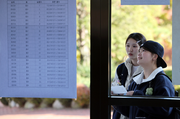 수능 시험장 확인하는 수험생들