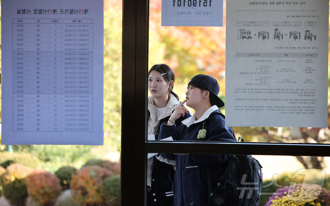 (서울=뉴스1) 김진환 기자 = 2026학년도 대학수학능력시험을 하루 앞두고 예비 소집이 실시된 12일 오후 서울 중구 이화여자고등학교에서 수험생들이 시험실 위치를 확인하고 있다. …