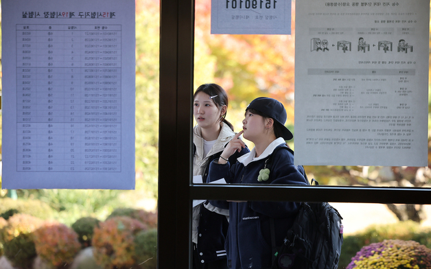 수능 시험장 확인하는 수험생들