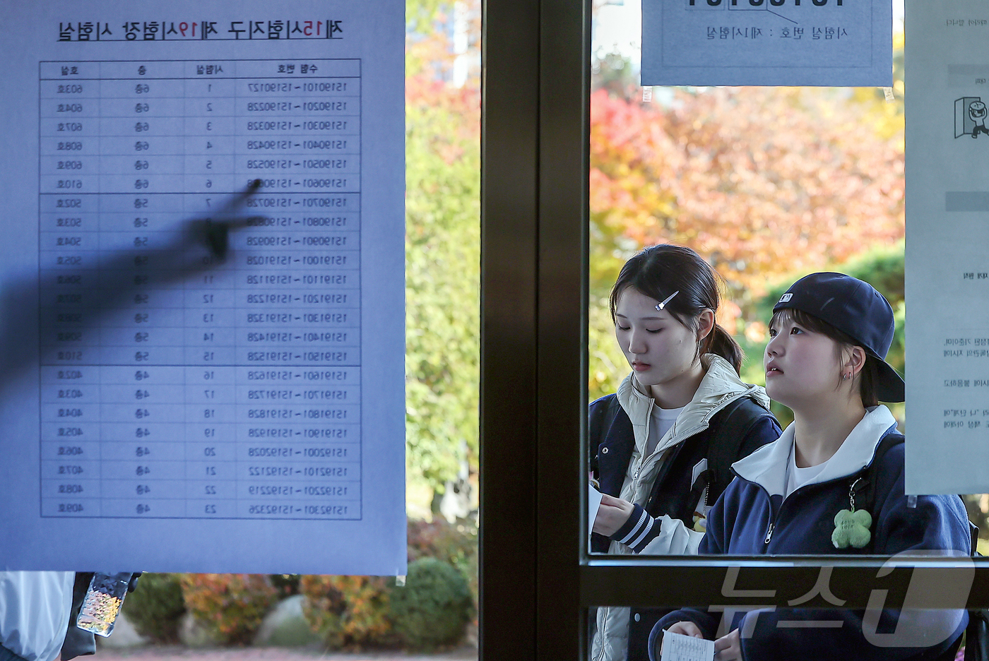 (서울=뉴스1) 김진환 기자 = 2026학년도 대학수학능력시험을 하루 앞두고 예비 소집이 실시된 12일 오후 서울 중구 이화여자고등학교에서 수험생들이 시험실 위치를 확인하고 있다. …