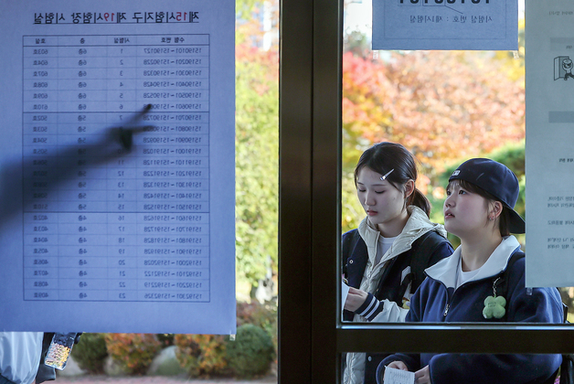 '수능 한파' 없는 수능일…아침 1~11도, 낮 14~21도[오늘날씨]