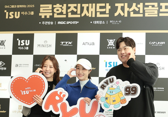 류현진 재단 자선골프대회 찾은 김하늘