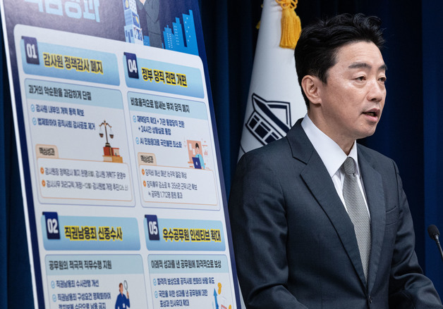 강훈식 오늘 UAE 출국…"AI·방산 등 협력 방안 만들 것"