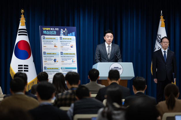 강훈식 비서실장 '공직 역량 강화 향후 계획 관련 브리핑'