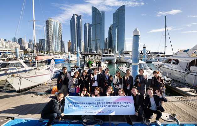 대한항공, 진에어·에어부산과 日 여행사 대상 '부산 팸투어' 진행