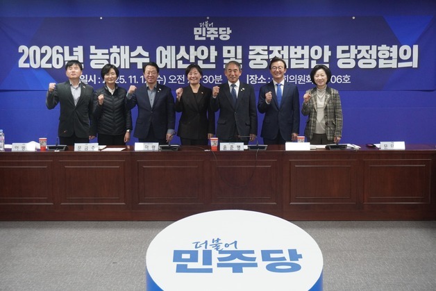 당정, 농어촌 기본소득 확대 추진…북극항로 인프라 투자도