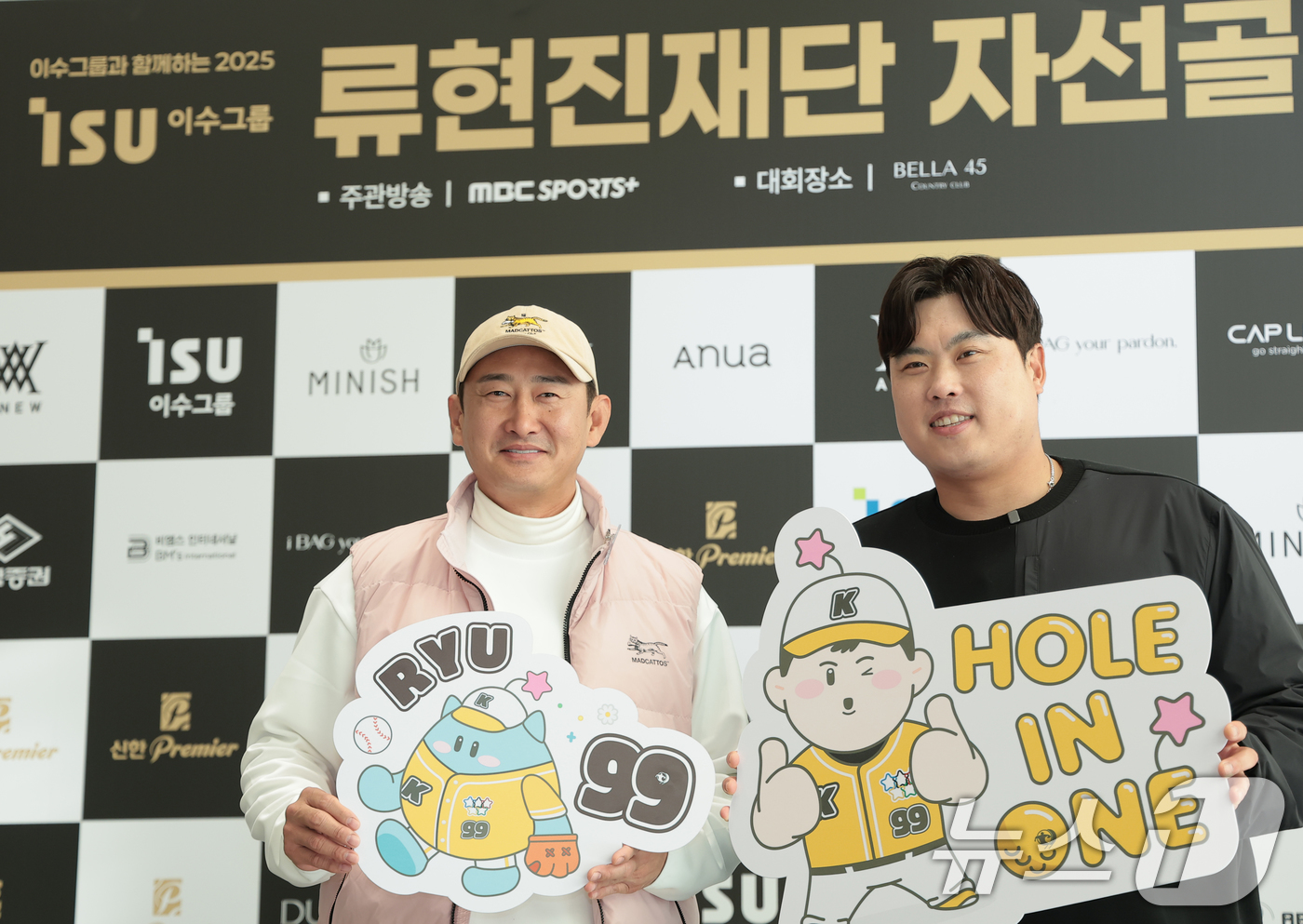 (횡성=뉴스1) 권현진 기자 = 전 야구선수 박용택과 류현진 이사(오른쪽)가 12일 강원도 횡성군 벨라45 컨트리클럽에서 열린 ‘이수그룹과 함께하는 2025 류현진 재단 자선골프대 …
